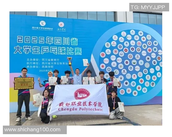 成都乒乓球队灵活性排名创新高展现卓越实力与团队合作精神