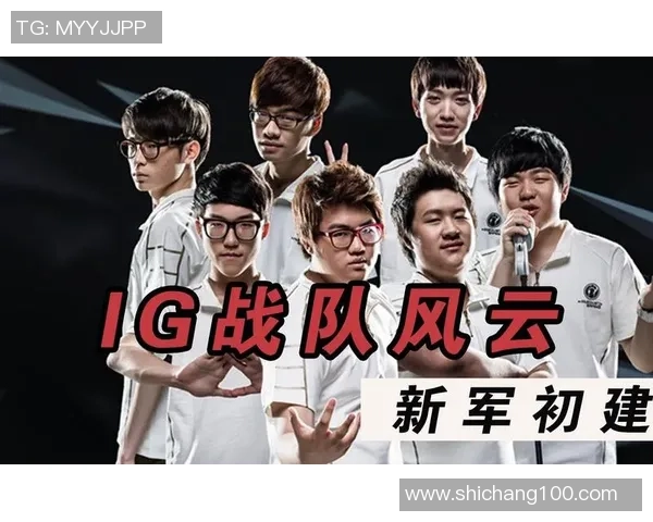 深入分析IG战队的阵地战策略与战术应用 深入分析IG战队的阵地战策略与战术应用
