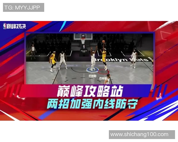 04年NBA季后赛激战活塞与雄鹿的巅峰对决回顾与分析 04年NBA季后赛激战活塞与雄鹿的巅峰对决回顾与分析