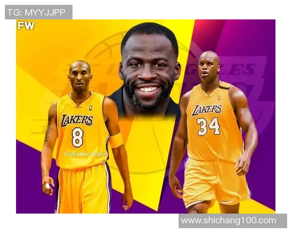 德雷蒙德格林与科比的对决回顾与篮球智慧的碰撞分析